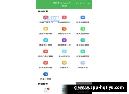 hq环球体育官方网站1分未得却6犯离场：本赛季6人做到的尴尬与传奇