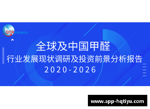 hq环球体育官方网站潜藏家中的甲醛,时刻威胁家人的健康!专家教你几手轻松战胜它